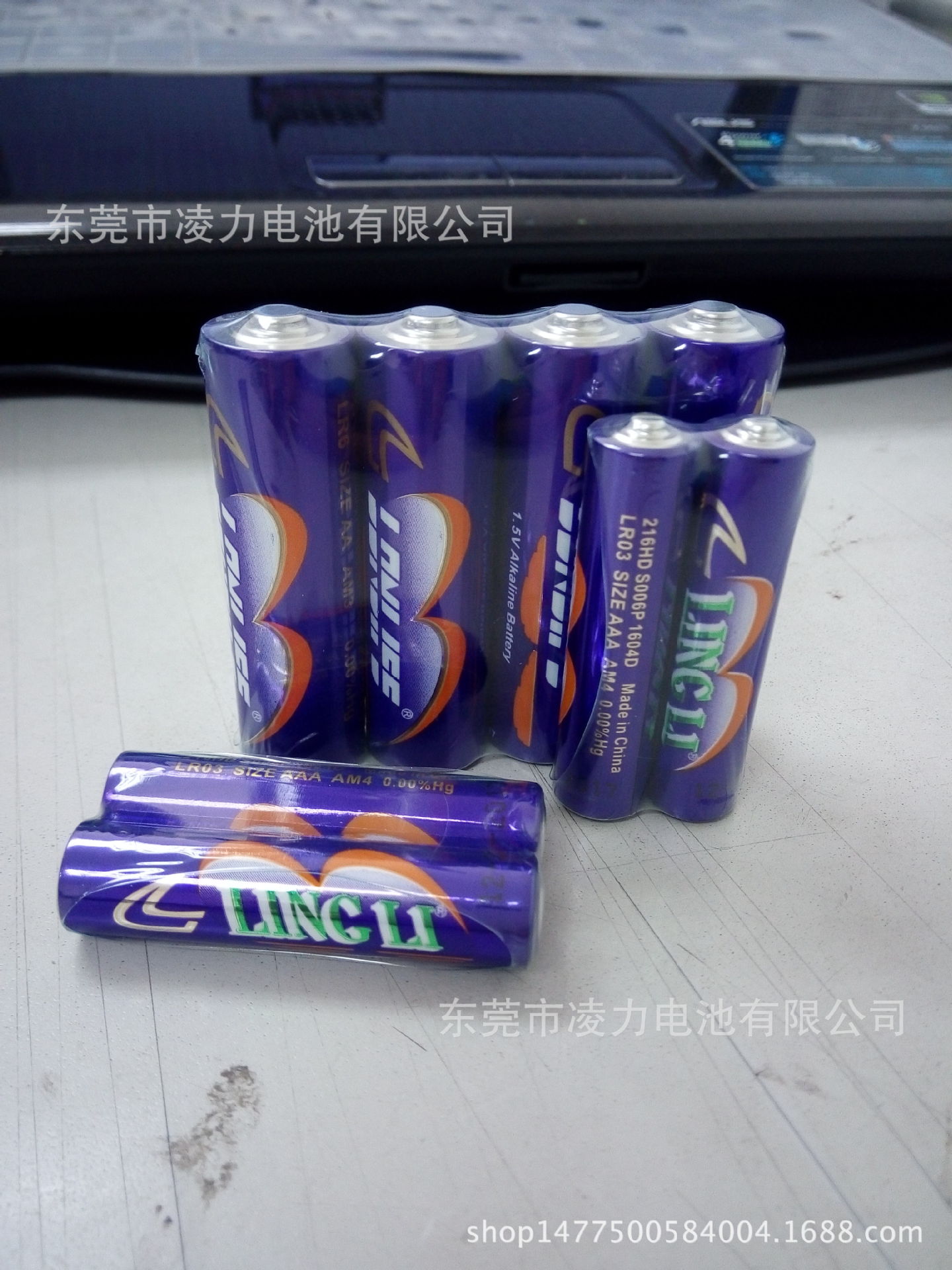 堿性電池，五號(hào)堿性電池，堿電