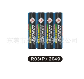 ７號(hào)干電池，遙控器7號(hào)電池，電子鐘7號(hào)電池