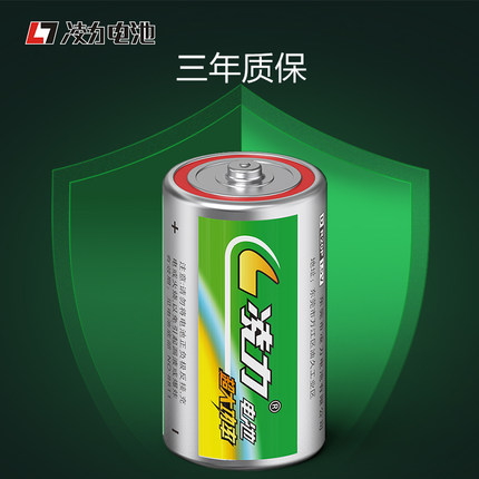 凌力1號電池,熱水器電池,燃氣灶,1.5v通用干電池