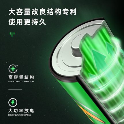 凌力5號電池,玩具遙控器,無線鼠標,體重計,五號電池干電池
