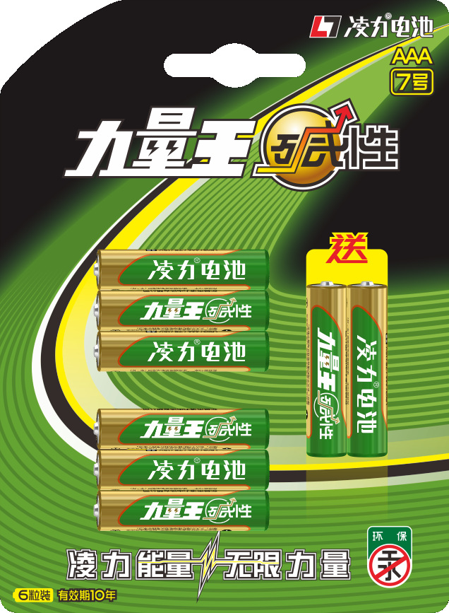 7號(hào)堿性電池，七號(hào)堿性電池，7號(hào)干電池，搖控器電池