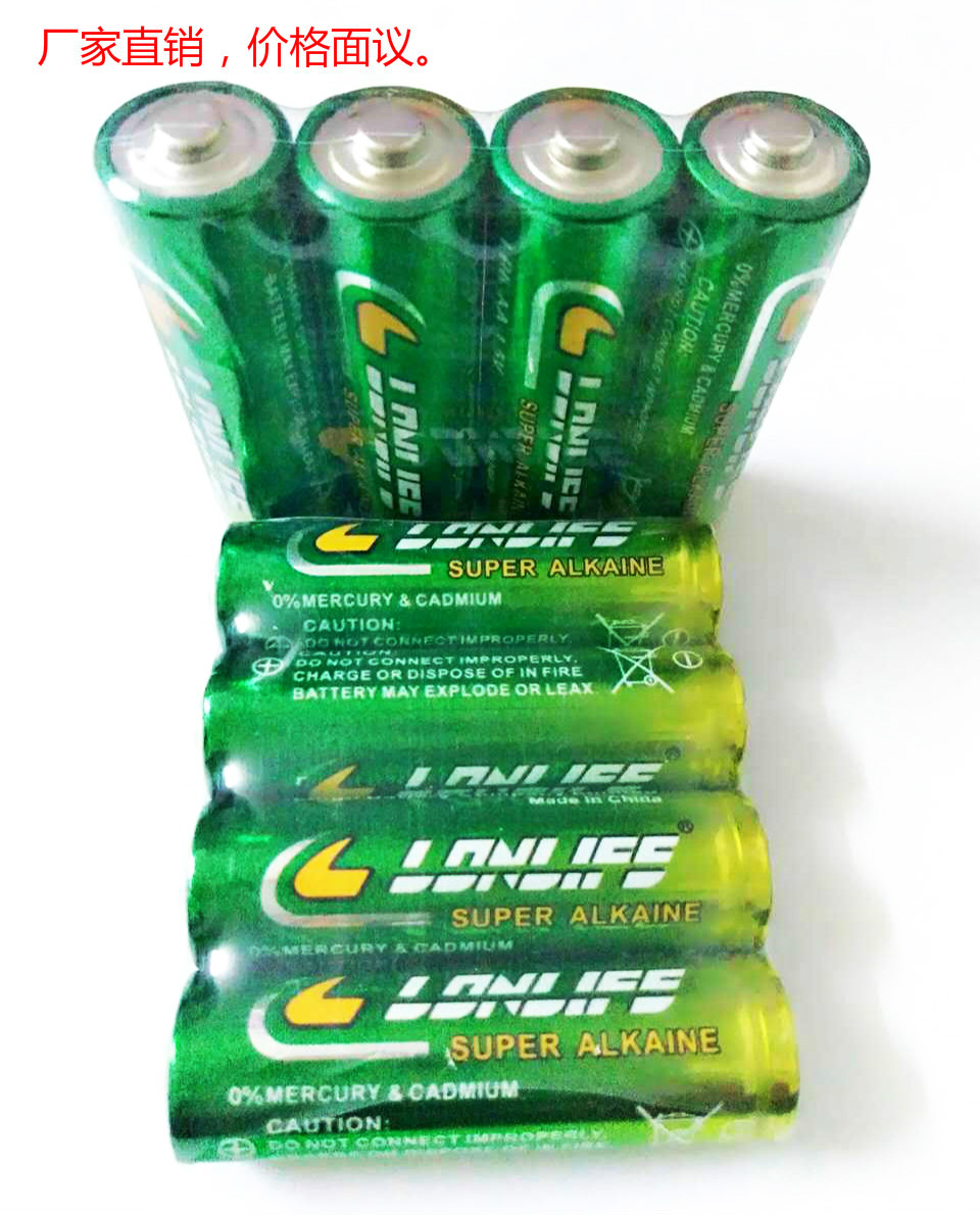 7號堿性電池，7號玩具電池，AAA堿性電池