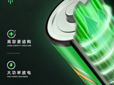 堿性電池是否污染環(huán)境？