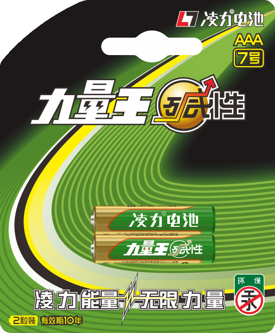 7號堿性電池，七號堿性電池，7號干電池，搖控器電池