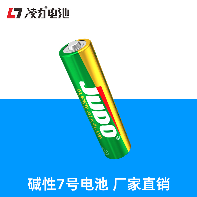 堿性電池容量特性是怎樣的？