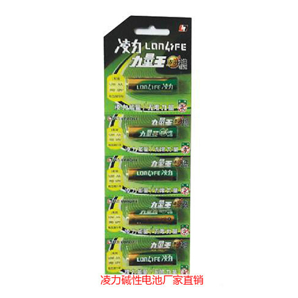 7號堿性電池，工廠直銷7號堿性電池