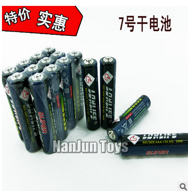 ７號干電池，遙控器7號電池，電子鐘7號電池