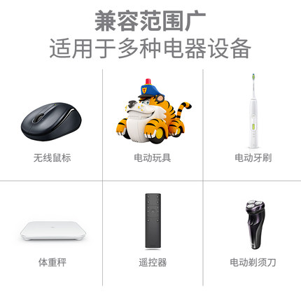 凌力電池5號(hào)7號(hào)玩具電池,遙控器五號(hào)七號(hào)通用
